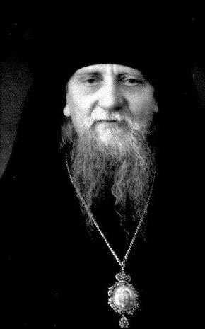 епископ афанасий сахаров 