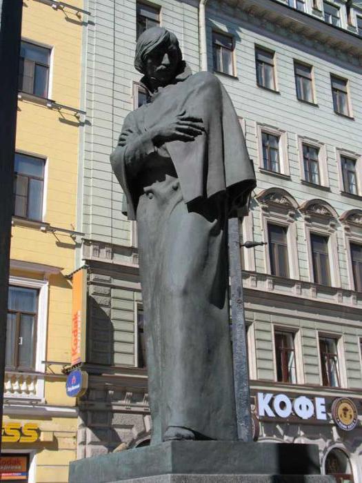 памятник гоголю в санкт петербурге адрес