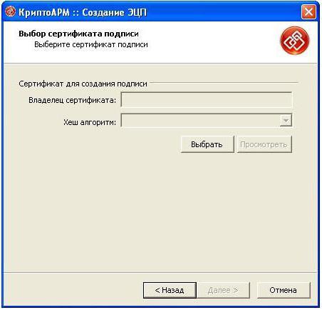 нужно ли подписывать документы с электронной подписью 