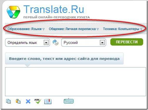 автоматически переводить страницу на русский в мозиле 