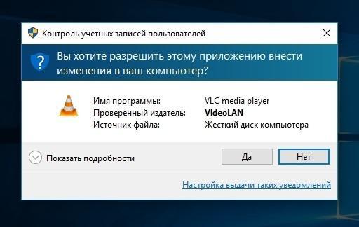 windows 10 отключить контроль учетных записей 
