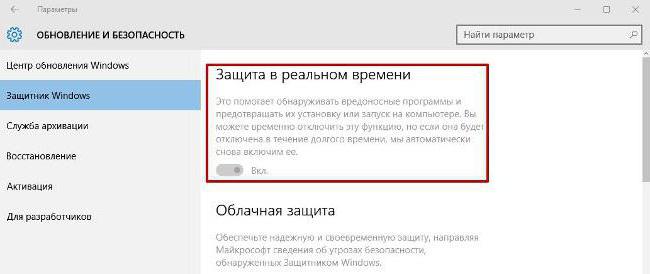 защитник windows 10 удаляет файлы 