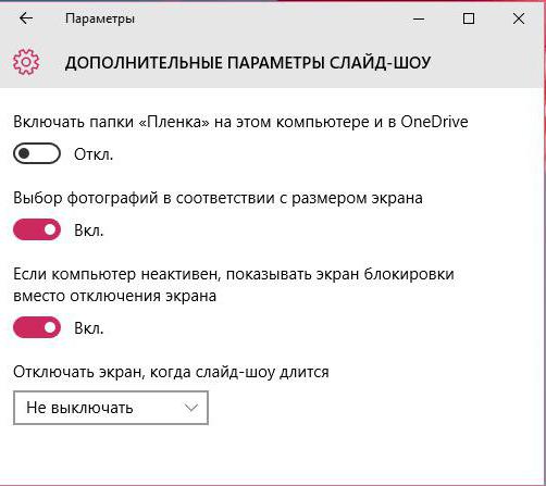 блокировка экрана windows 