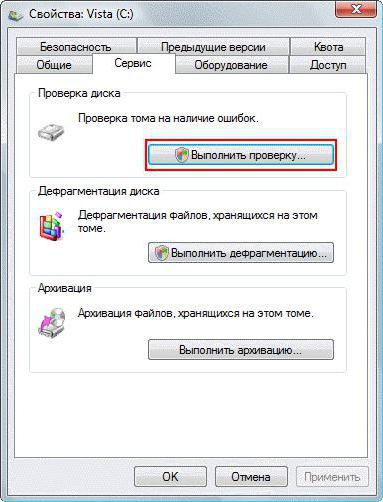 программа для ремонта жесткого диска для windows 7
