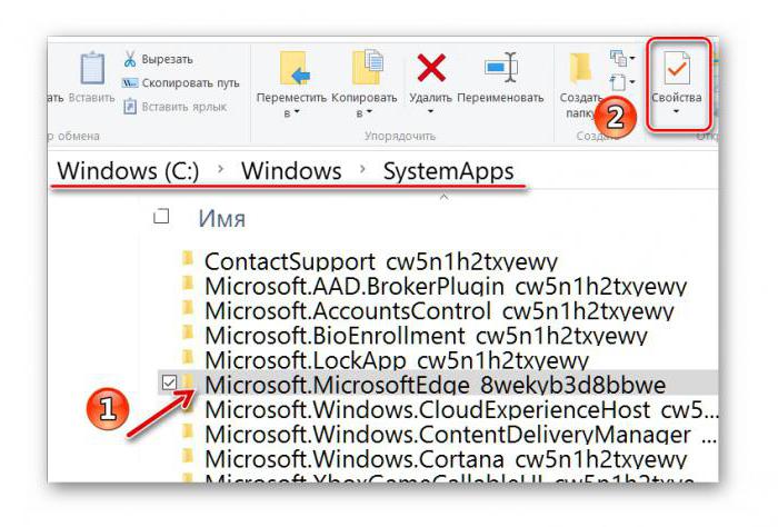 как удалить edge в windows 10 