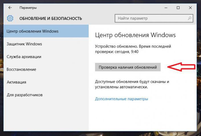 ошибка whea uncorrectable error windows 10 