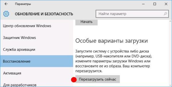 установка неподписанных драйверов в windows 10 