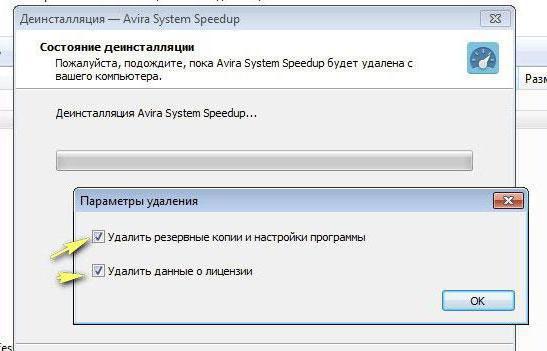 как удалить антивирус авира с компьютера полностью 