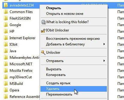 как удалить антивирус авира с компьютера полностью виндовс 7 