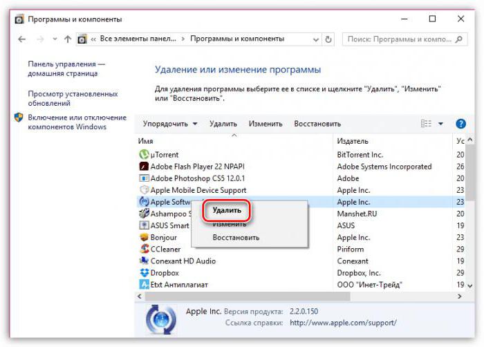 ошибка пакета windows installer при установке 