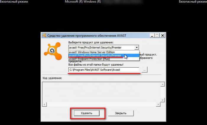 как правильно удалить avast free antivirus 