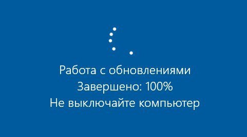 windows 10 настройка обновлений 