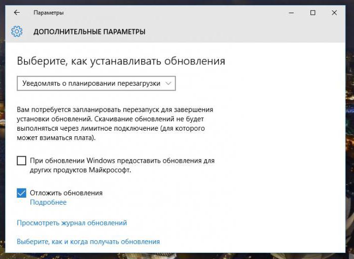 настройка обновлений windows 10 