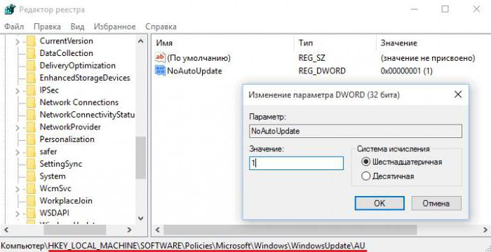 обновление windows 10 настройка параметров 