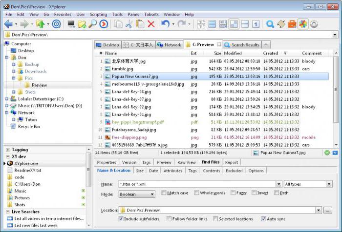 файловый менеджер для windows 7