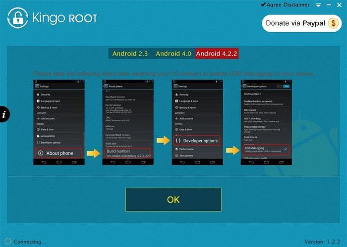 удалить приложение без root 