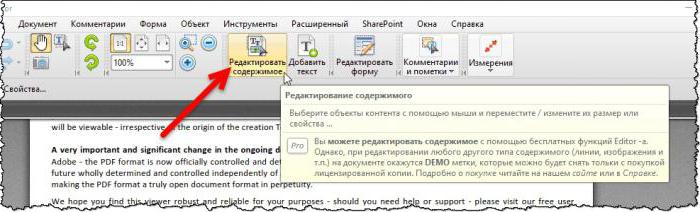 как изменять текст в pdf 