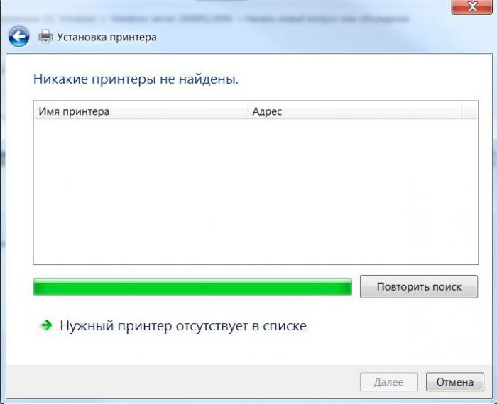 active directory не работает принтер