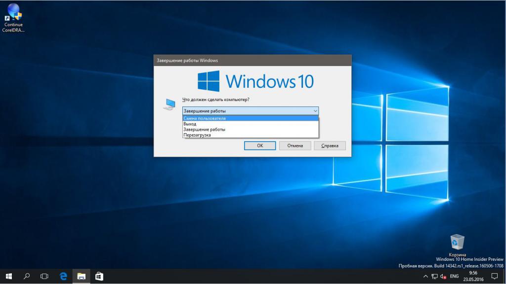 Сменя пользователя на Windows 10