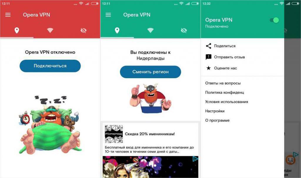 Настройка VPN на Android