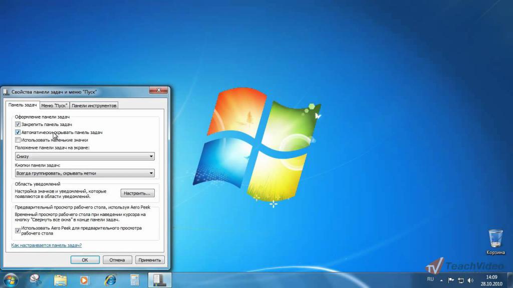 Настройка панели задач Windows 7