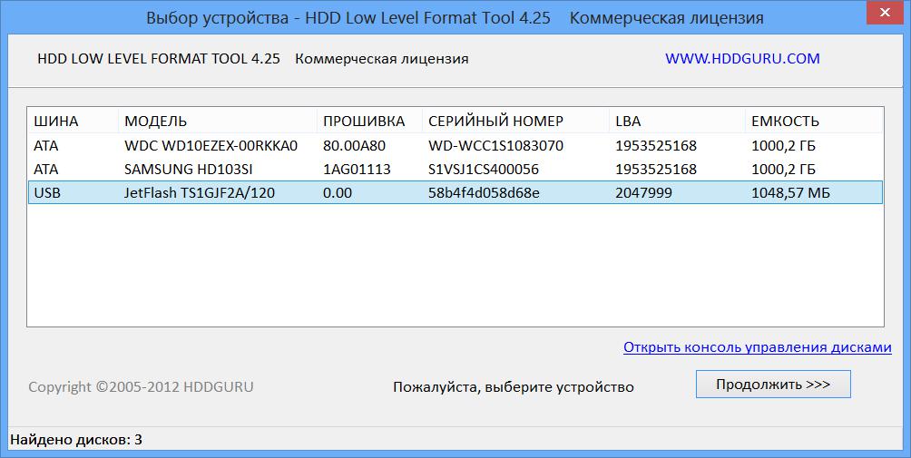 Программа HDD Low Level Format Tool