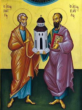 Петра и Павла икона