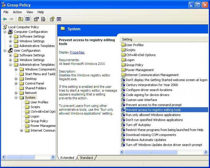 редактирование реестра запрещено администратором системы xp 