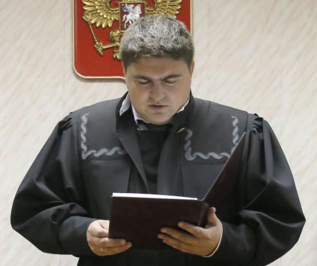конституционный суд российской федерации