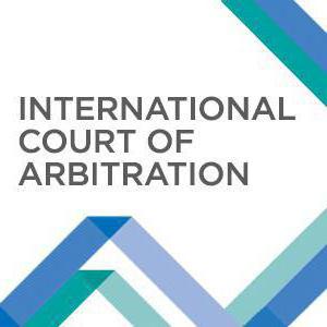 международный арбитражный суд
