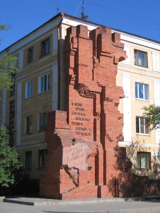 дом павлова в сталинграде и его история