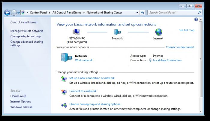 Настрйка сети предприятия Windows 7 