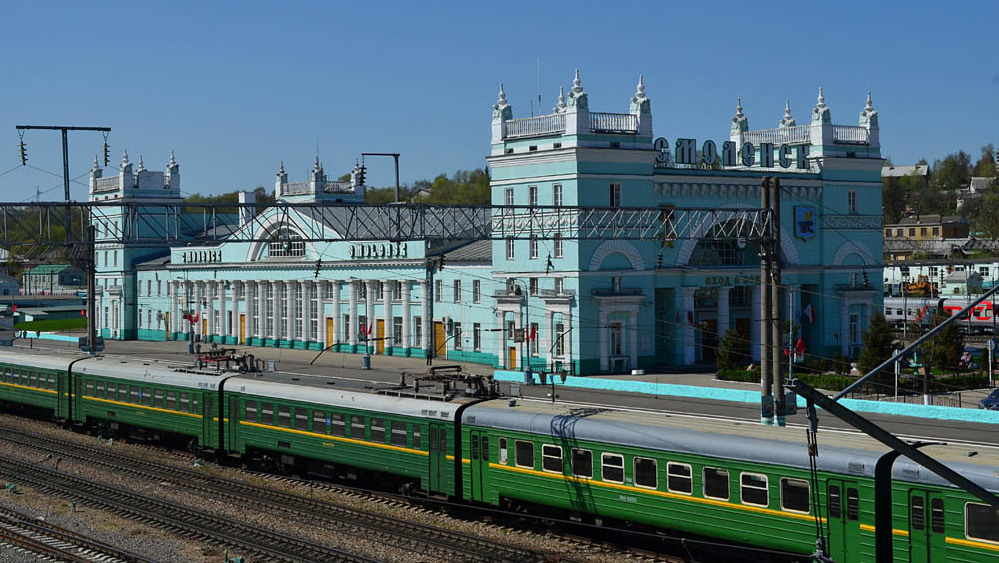 Станция "Смоленск Центральный"