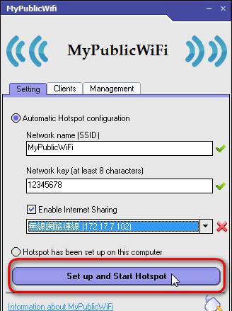 wifi программа для раздачи интернета