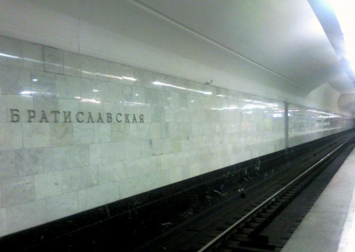 братиславская станция метро