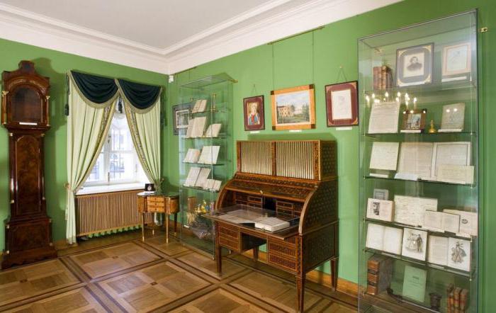 музей квартира пушкина на арбате описание