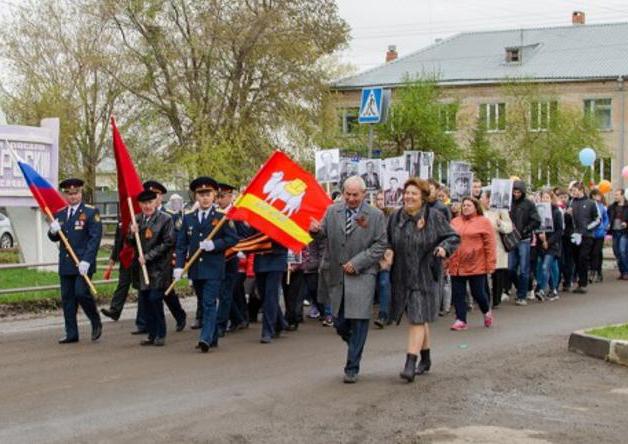 флаг и герб челябинской области