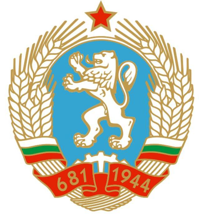 болгария герб значение