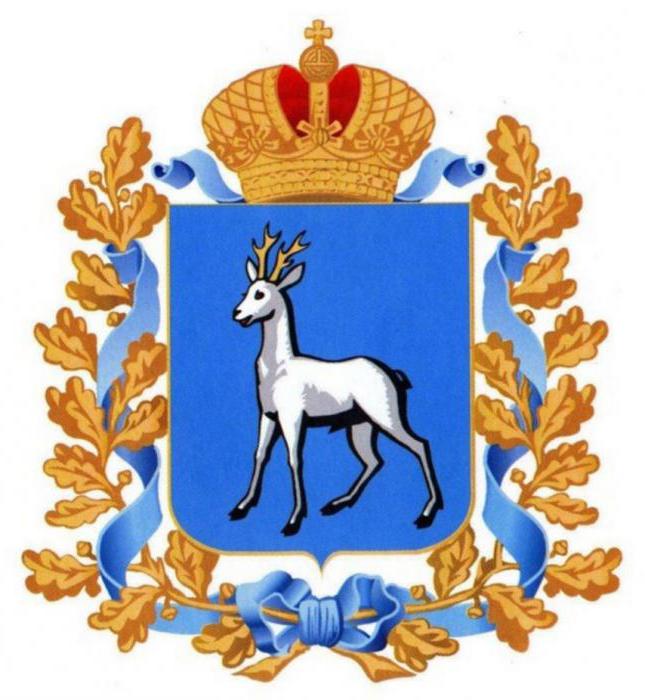 герб и флаг самарской области