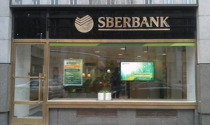 Сбербанк в Чехии. Дочерние банки Сбербанка. Sberbank CZ