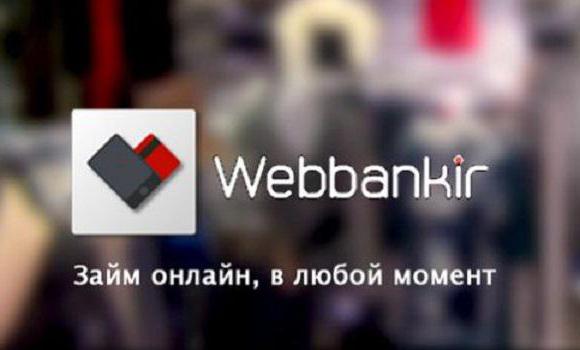Компания Webbankir: отзывы клиентов, условия и процентные ставки