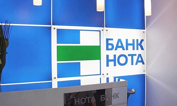 Эмблема "Нота-Банка"