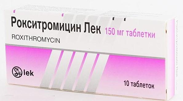 Рокситромицин для лечения уреаплазмы