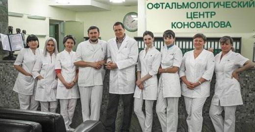 детская офтальмологическая клиника в москве