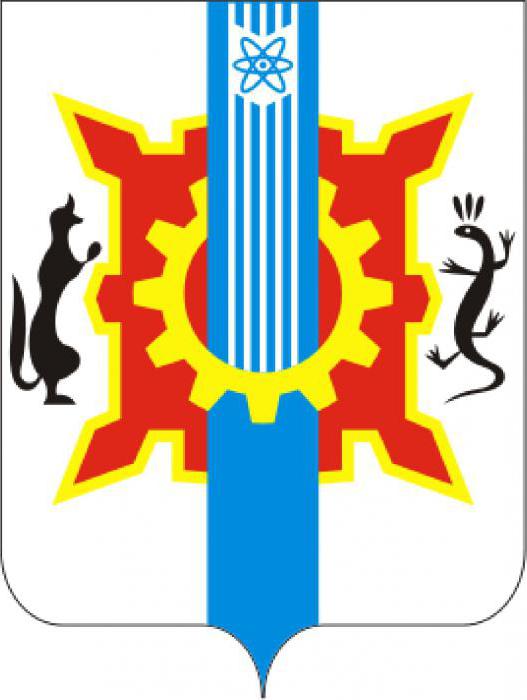 герб екатеринбурга фото с описанием