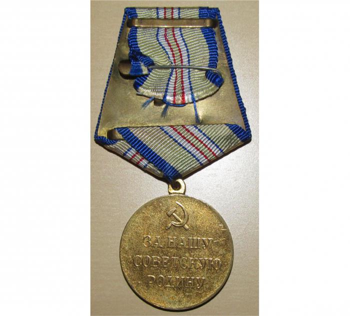 награжденные медалью за оборону кавказа