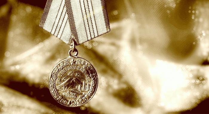 медаль за оборону кавказа