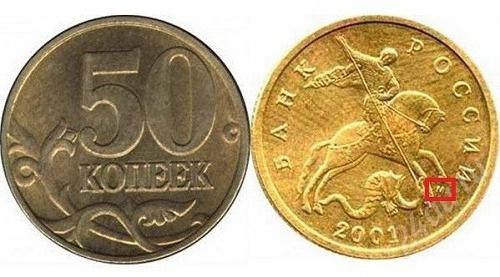 редкие монеты современной Россиисписок с фото