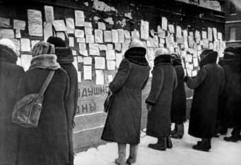 норма хлеба в блокадном ленинграде фото