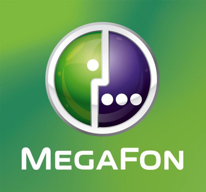 “Мегафон” выгодные тарифы